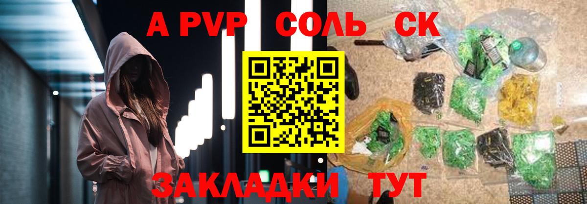 Можайск  Alfa_PVP мука  APVP  дарнет шоп  Alpha-PVP СК КРИС  Вход с VPN 
