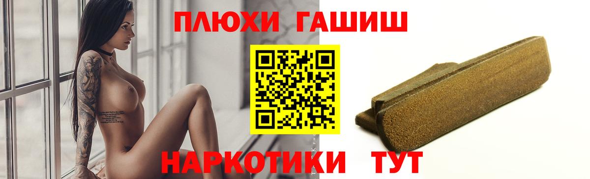 Гашиш ice o lator Можайск