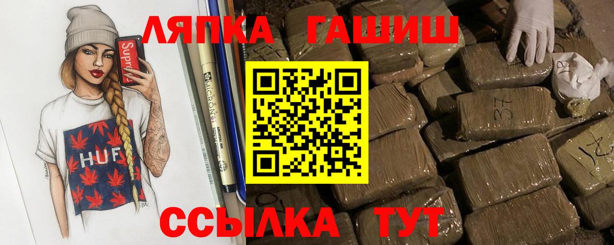 Канабис  Вход с VPN  Меф МЯУ МЯУ кристаллы  Можайск  ГАШ  ГАШ  LSD-25  ЭКСТАЗИ  NBOMe 