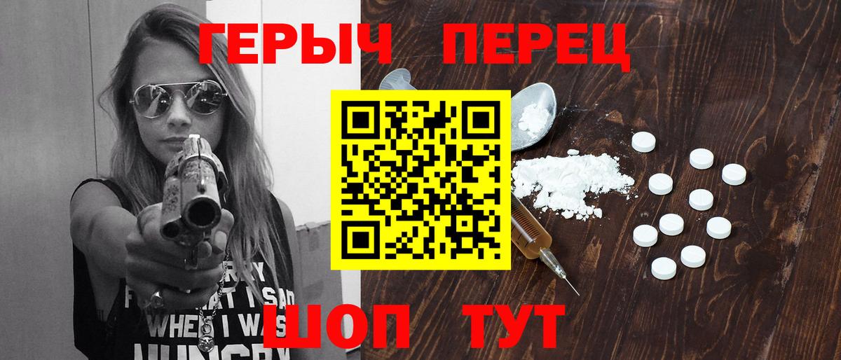Можайск  ГЕРОИН VHQ  Вход с VPN 