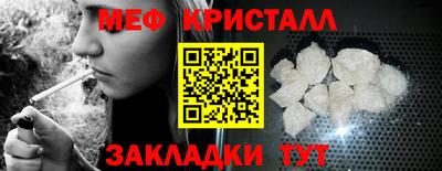 сатива Татарск