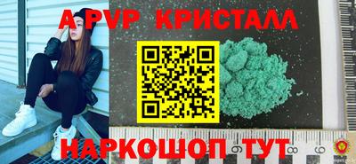 герыч Тверь