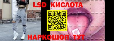 сатива Татарск