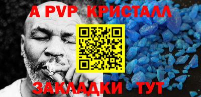 сатива Татарск