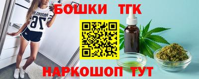 сатива Татарск