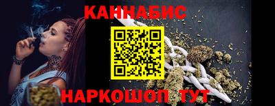 сатива Татарск