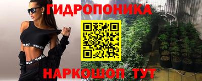 сатива Татарск