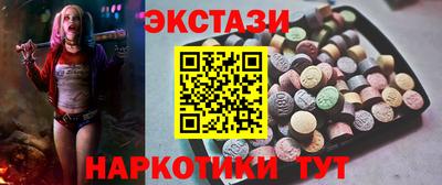 сатива Татарск