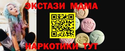 сатива Татарск
