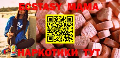 индика Тара