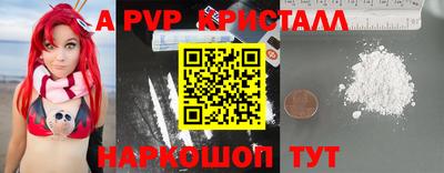 сатива Татарск