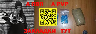 сатива Татарск