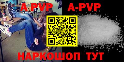 герыч Тверь