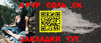 герыч Тверь