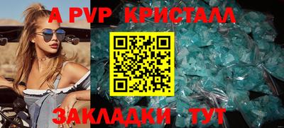 индика Тара