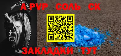 герыч Тверь