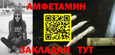 сатива Татарск