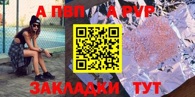 сатива Татарск