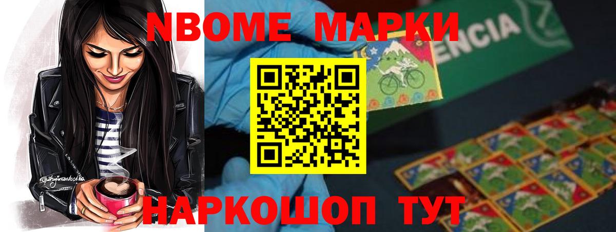 LSD-25 экстази кислота Можайск
