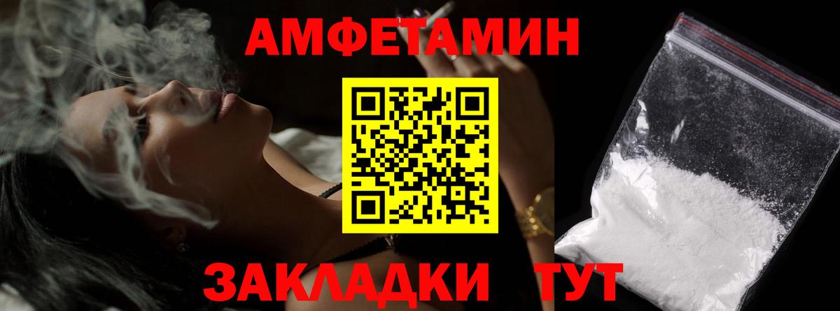 Метамфетамин Декстрометамфетамин 99.9% Можайск