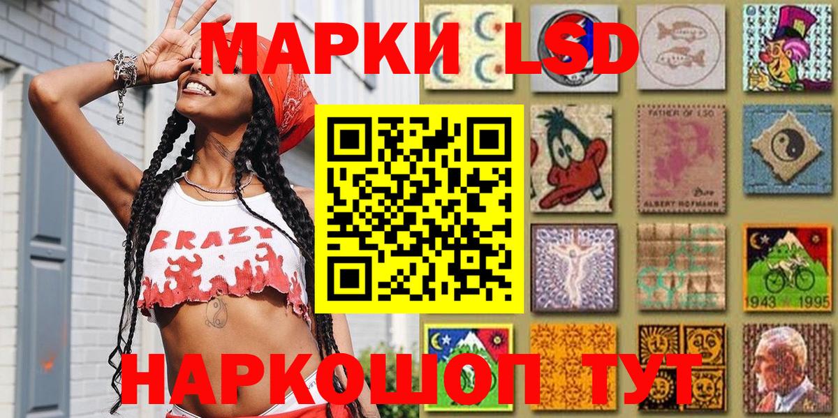 Марки 25I-NBOMe 1,5мг Можайск