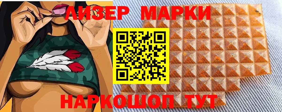 Можайск  что такое наркотик  Марки NBOMe 1500мкг  Вход с VPN  Марки NBOMe 1500мкг 
