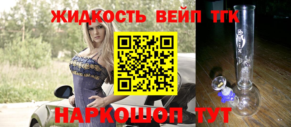 Можайск  купить  сайты  Вход с VPN  Дистиллят ТГК вейп 
