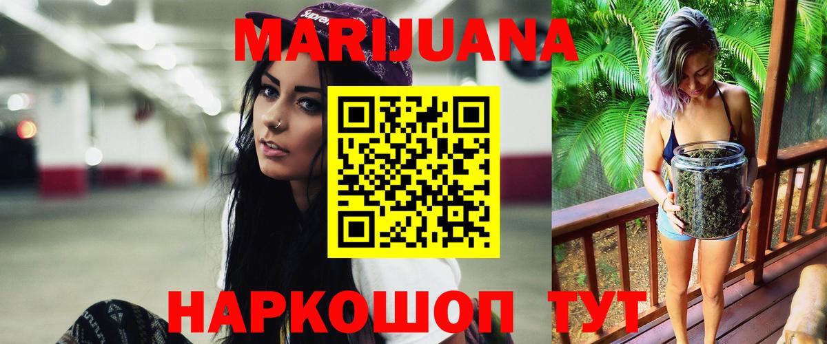 Гашиш Можайск