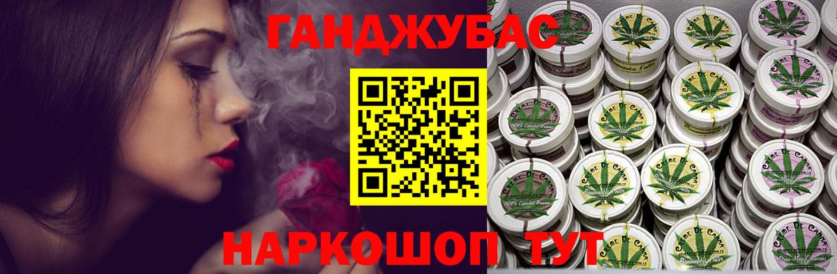 Бошки марихуана план  Бошки Шишки LSD WEED  Можайск  Вход с VPN 