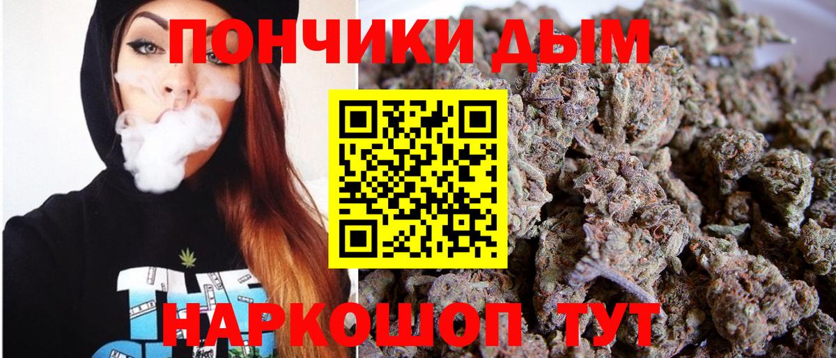 Каннабис MAZAR Можайск